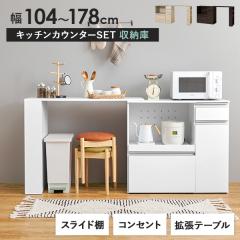 �L�b�`���J�E���^�[ �g���e�[�u���Z�b�g ���[ �L�b�`�� �I ���b�N �X���� �L�b�`�����[�I ������� Find �t�@�C���h ���[�Ƀ^�C�v ��89cm