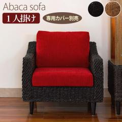 �\�t�@ �\�t�@�[ ��l�|�� ������� ������ ���� ���r���O �_�C�j���O �`�F�A �֎q �A�W�A���Ƌ� �A�W�A���A�o�J �k�[�h�N�b�V�����t �\