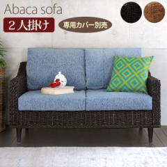 �\�t�@ �\�t�@�[ 2�l�|�� ������� ������ ���� ���r���O �_�C�j���O �`�F�A �֎q �A�W�A���Ƌ� �A�W�A���A�o�J �k�[�h�N�b�V�����t �\�t