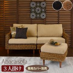 �\�t�@ �\�t�@�[ 3�l �|�� ������� ������ ���� ���r���O �_�C�j���O �`�F�A �֎q �A�W�A���Ƌ� �A�W�A���A�o�J �k�[�h�N�b�V�����t �\