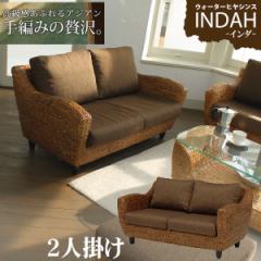 �\�t�@ �\�t�@�[ 2�l�|�� ������� ������ ���� ���r���O �_�C�j���O �`�F�A �֎q �A�W�A���Ƌ� �A�W�A�� �E�H�[�^�[�q���V���X �C���_ 