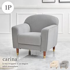 �\�t�@�[ 1�l�|�� ������� �\�t�@ ��l�|�� �R���p�N�g ��l�|���\�t�@�[ ������ 1�l�|���\�t�@ 1�l�p�\�t�@ ��l�|���\�t�@ ���킢�� 