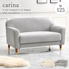 �\�t�@�[ 2�l�|�� ������� �\�t�@ ��l�|�� �R���p�N�g ��l�|���\�t�@�[ ������ 2�l�|���\�t�@ 2�l�p�\�t�@ ��l�|���\�t�@ ���킢�� 