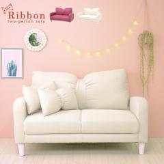 �\�t�@ �\�t�@�[ ���[�\�t�@�[ ���[�\�t�@ 2�l�|�� ������� ���� �R���p�N�g ���킢�� �P�n �s���N �P�n�Ƌ� �� �z���C�g ���� ���{��