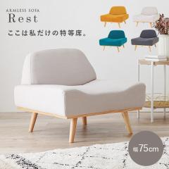 �\�t�@ 1�l�|�� ������� �\�t�@�[ ��l�|�� �k�� �A�[�����X�\�t�@ 1�l ��l�|���\�t�@�[ 1�l�|���\�t�@�[ 1�l�p�\�t�@�[ �I�Ȃ��\�t�@ 