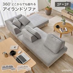 �A�C�����h�\�t�@ �J�E�`�\�t�@ 2P ������� ���[�\�t�@ �g�ݑւ����R ���[�\�t�@ �k�� �V�R�� �N�b�V���� �����i �g���s�v �V���� ���j