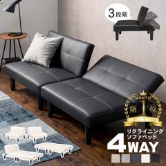 �\�t�@ 3�l�|�� ������� �\�t�@�[ �\�t�@�[�x�b�h �\�t�@�[�x�b�g �\�t�@�x�b�h ���N���C�j���O �x�b�h ���N���C�j���O�\�t�@ �蓮 ���N