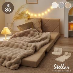 �\�t�@�[�x�b�g 2�l�|�� �\�t�@�x�b�h �R���p�N�g �\�t�@ ������� �k�� �\�t�@�[ ���� �\�t�@�[�x�b�h 2�l�p �؍��C���e���A �� �z��