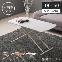 ���~�e�[�u�� �� ���~���e�[�u�� ���t�e�B���O�e�[�u�� �e�[�u�� �܂肽���� 100 �܂肽���݃e�[�u�� �Z���^�[�e�[�u�� ������� �܂��