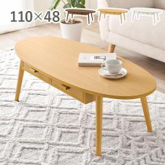 ���[�e�[�u�� ������� ���[ �� �Z���^�[�e�[�u�� �����o�� �傫�� ���r���O�e�[�u�� �k�� �ȉ~ ���[�t���e�[�u�� �����o���t���e�[�u�� 