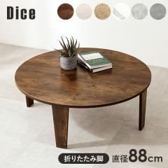 �e�[�u�� �܂肽���� ������ �܂肽���݃e�[�u�� �� �� ������� ������ �܂�r�e�[�u�� �Z���^�[�e�[�u�� �ی^ ���[�e�[�u�� �� ���a88c