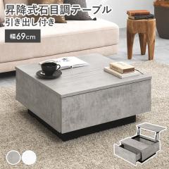 �e�[�u�� ���[�e�[�u�� �Z���^�[�e�[�u�� ���~�e�[�u�� �����o�� �\�t�@�e�[�u�� �����` �Ζڒ� �X�g�[���� �����o�� �R���p�N�g ��e�� 