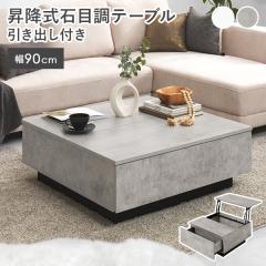 �e�[�u�� ���[�e�[�u�� �Z���^�[�e�[�u�� ���~�e�[�u�� �����o�� �\�t�@�e�[�u�� �����` �Ζڒ� �X�g�[���� �����o�� �R���p�N�g ��e�� 