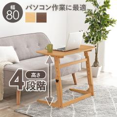 �T�C�h�e�[�u�� ���~��  ��80cm ����4�i�K �\�t�@�T�C�h�e�[�u�� �i�C�g�e�[�u�� �x�b�h�e�[�u�� �ݑ�Ζ� �e�����[�N