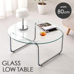 �K���X�e�[�u�� �� ��80 ���� �e�[�u�� �؍��C���e���A �k�� �C�O�C���e���A �ی^ �����K���X ������ �Z���^�[�e�[�u�� ���[�e�[�u�� 