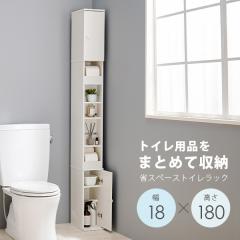 �g�C�����b�N �X���� �T�j�^���[ ���[ ���^ ���[���b�N �I ���Ԏ��[ �����I ���[�I �|���p�� �z���C�g �g�C���b�g�y�[�p�[ ����180cm �g
