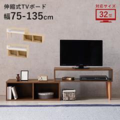 �e���r�� ���[�{�[�h ������� �e���r�{�[�h ���[ �L�k�e���r�� �L�k�e���r�{�[�h �L�k �e���r TV�� �R�[�i�[ TV�{�[�h ���[�^�C�v �� 32