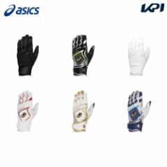 AVbNX asics 싅ANZT[ Y GOLDSTAGE BATTHING GLOVE 3121A953