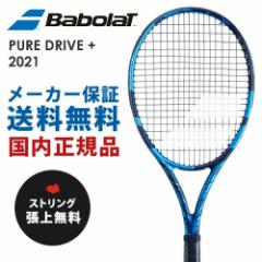 uKbg薳vo{ Babolat dejXPbg PURE DRIVE sAhCu 2021 101435