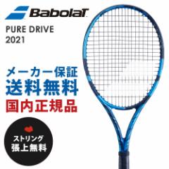 uKbg薳vo{ Babolat dejXPbg PURE DRIVE sAhCu 2021@101436J t[̂