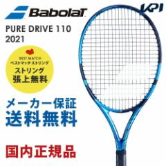 yxXg}b`XgOŒグzy365oׁzo{ Babolat dejXPbg  PURE DRIVE 110 sA hCu 110 2021 