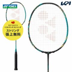 yxXg}b`XgOŒグzy365oׁzlbNX YONEX oh~gPbg  AXgNX88Sv ASTROX 88 S PRO 