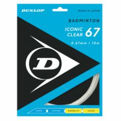_bv DUNLOP oh~gKbgEXgO  ICONIC CLEAR 67 ACRjbNENA P  DBST00003 woׁx