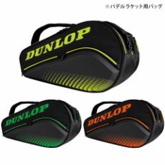 _bv DUNLOP pfobOEP[X  pfobO@peEG[g PALETERO ELITE DPC-2080ipfPbg[j