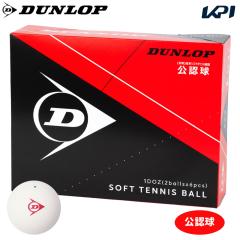 DUNLOP SOFTTENNIS BALL�i�_�����b�v �\�t�g�e�j�X�{�[���j���F�� 1�_�[�X�i12���j ��e�j�X�{�[��