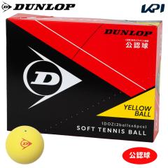 DUNLOP SOFTTENNIS BALL�i�_�����b�v �\�t�g�e�j�X�{�[���j���F�� 1�_�[�X�i12���j�C�G���[ ��e�j�X�{�[���w�����o�ׁx