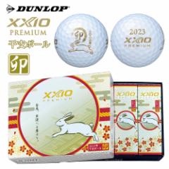 woׁx_bv DUNLOP St{[  2023Nx{[uKv  XXIO PREMIUM 8 [NVIv~A 10335490