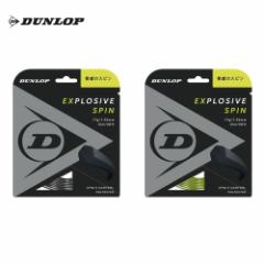 _bv DUNLOP ejXKbgEXgO  EXPLOSIVE SPIN GNXvbVuEXs P 12m DST11001 