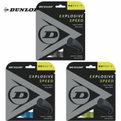 _bv DUNLOP ejXKbgEXgO  EXPLOSIVE SPEED GNXvbVuEXs[h P 12m DST11021 