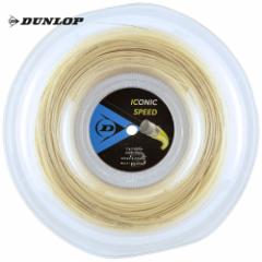 _bv DUNLOP ejXKbgEXgO  ICONIC SPEED ACRjbNEXs[h [^Cv 240m[ DST32021