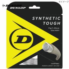 _bv DUNLOP ejXKbgEXgO  SYNTHETIC TOUGH VZeBbNE^t P 12m DST21001 