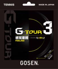 S[Z GOSEN ejXKbgEXgO  G-TOUR3 16L TSGT30