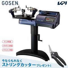 GOSENストリングマシン(ガット張り機) ゴーセン GOSEN ガット張り機 オフィシャルストリンガー25EX GM25EX