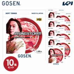 u10ZbgvS[Z GOSEN \tgejXKbgEXgO  CWOXg[ RISINGSTORM SSRS11 P XgOwo