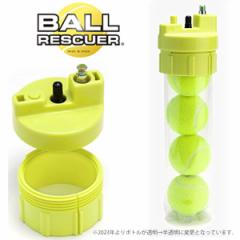 {[XL[iBall RescuerjṔiCtȂjejX{[CێE񕜑u ball-rescuer ejXANZT[ w