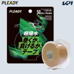 PLEADY vfB NE{fBPAT|[^[    LlVIW[e[v  uX^[pbN 50mm MM-BP500-UWR