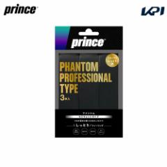 vX Prince Obve[v PHANTOM t@g3{ OG203 I[o[Obv ejXANZT[ woׁx