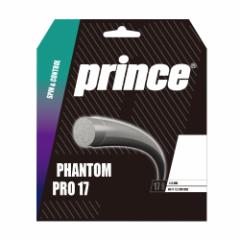 vX Prince ejXKbgEXgO  PHANTOM PRO t@g v 17 7JJ036