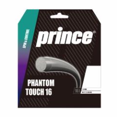 vX Prince ejXKbgEXgO  PHANTOM TOUCH t@g ^b` 16 7JJ039