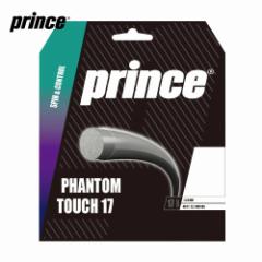 vX Prince ejXKbgEXgO  PHANTOM TOUCH t@g ^b` 17 7JJ040