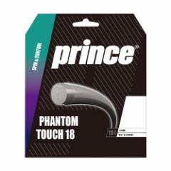 vX Prince ejXKbgEXgO  PHANTOM TOUCH t@g ^b` 18 7JJ041