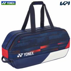 lbNX YONEX ejXobOEP[X  PRO  g[igobO iejX2{pj BAG01PA 2{\聦\