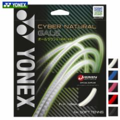 lbNX YONEX \tgejXKbgEXgO  TCo[i`QC CYBER NATURAL GALE CSG650GA