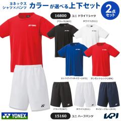 ヨネックス YONEX テニスウェア メンズ メンズゲームシャツ 10644