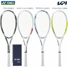 ネーム入れ】ケンコー 公認球 ソフトテニスボールかご入りセット ネーム入れ】ケンコー 公認球 ソフトテニスボールかご入りセット