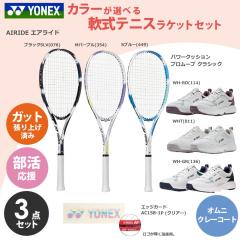 ヨネックス YONEX ソフトテニスラケット VOLTRAGE 7S STEER ボルト